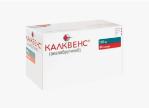 Продать Калквенс с рук